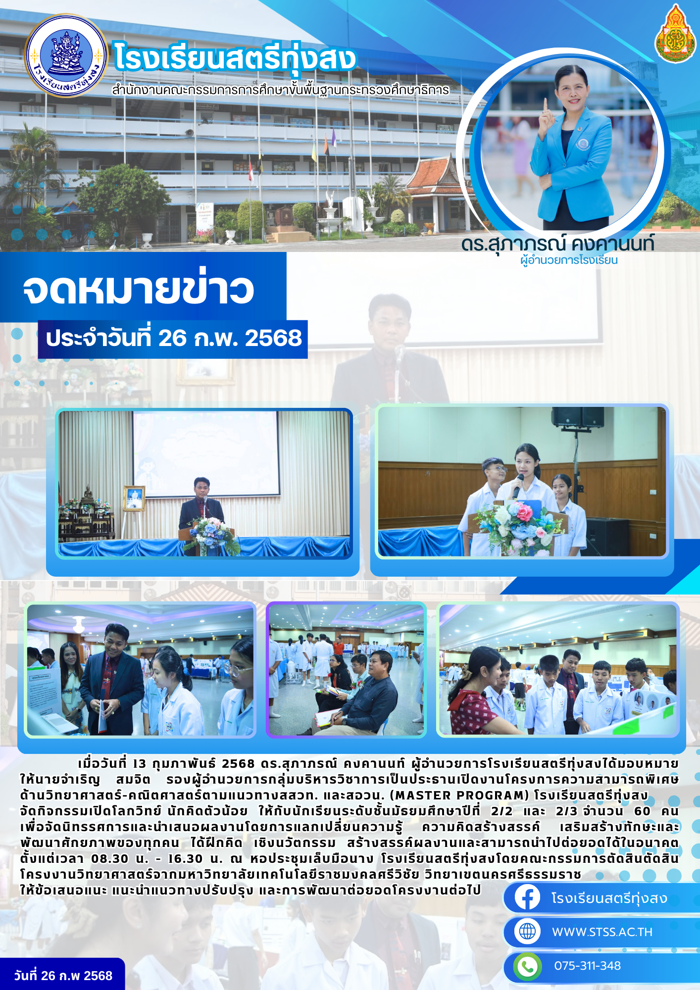 responsive image