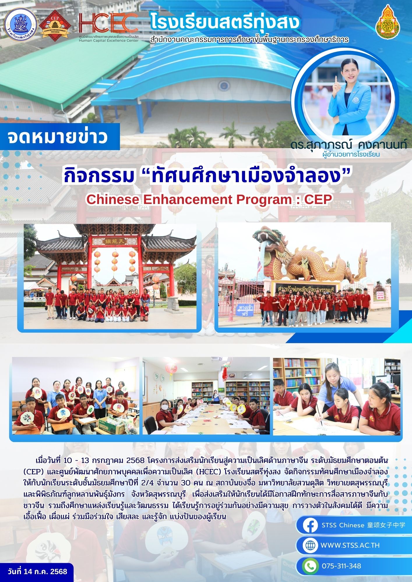 responsive image